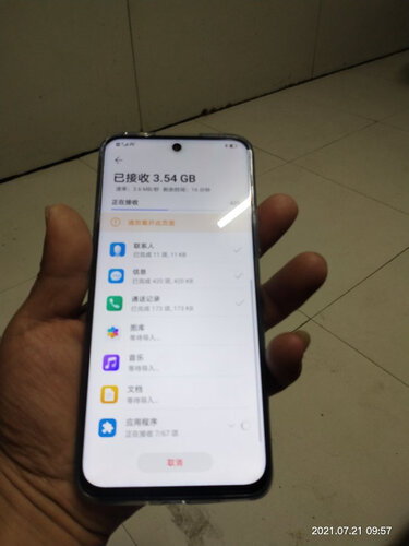问下对比荣耀x10与荣耀x20se有什么区别？应该怎么样选择？