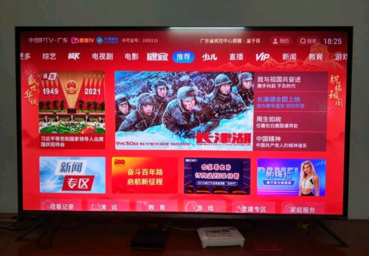 「网友评价」tcl55v6d电视机怎么样？功能真的不好吗