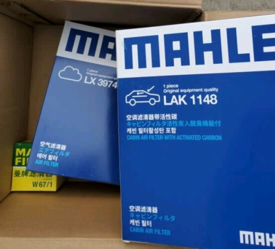 达人分享马勒LX4075空气滤清器功能评测结果，看看买家怎么样评价的