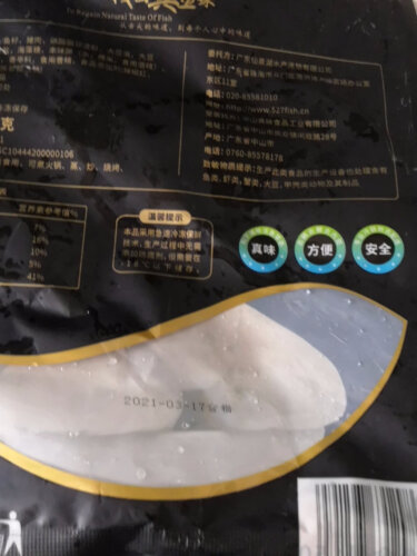 【买前必知】火锅丸料不建议购买 仙泉湖脆鱼丸500g？怎么样评测质量好不好？