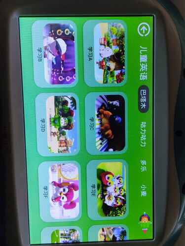 用后实情讲解小霸王q100和u300wifi版哪个好？这样选不盲目