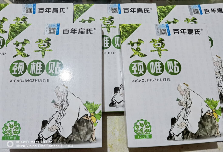 「评价性价比」百年扁氏12片*2盒中医保健评测结果怎么样？不值得买吗？