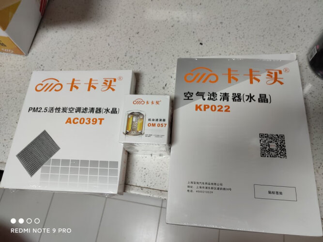 【曝光评测】卡卡买KP268 质量差强人意？点评 空气滤清器 应该怎么样选择！