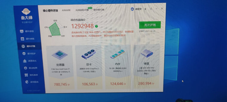 【不看后悔】亲测曝光三星MZ-V7P1T0BW SSD固态硬盘质量怎么样？全方位评测分享!