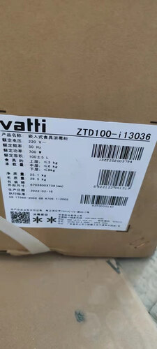 【已采纳】华帝i12037与i12038区别哪款更好？评测结果不看后悔