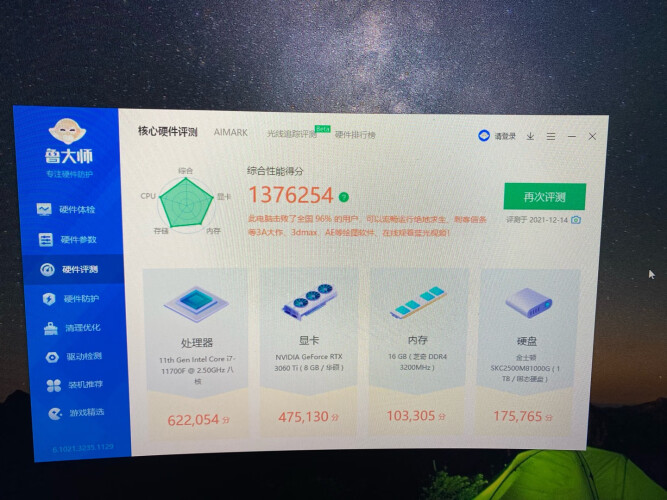 用后感受解析华硕gaming和gamings区别比较 哪款好？到底要怎么选择