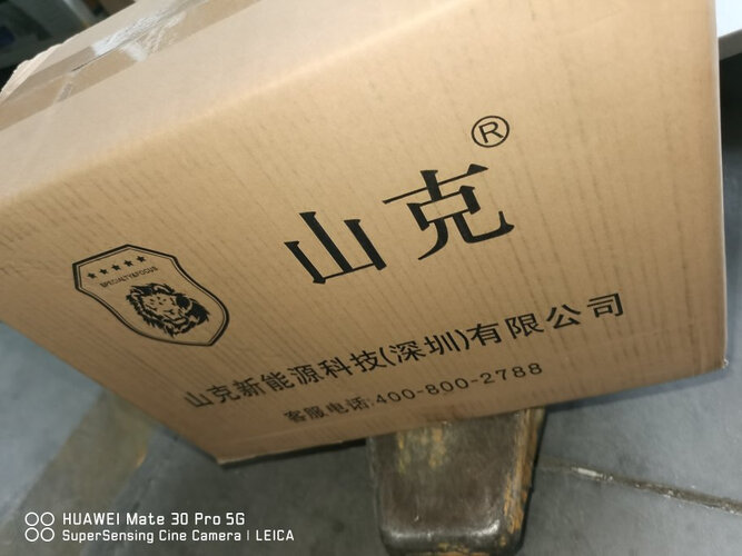 【超级推荐】我来分享下 山克DS1000A 入手使用感受？UPS电源评测质量怎么样！