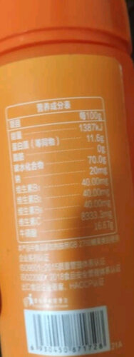 「网友评价」维生素康比特康比特维生素怎么样评测质量值得买吗？