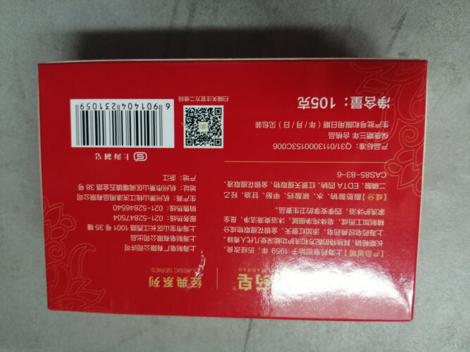 【网友评价】为什么上海药皂海盐除螨手工香皂115g 入手一周后悔了？怎么样选择质量好的香皂？