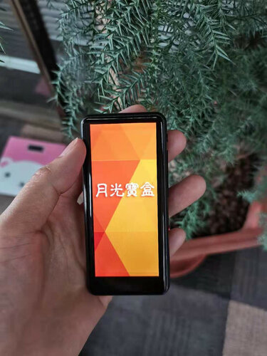 使用一个月后分享月光宝盒f130和爱国者m1哪个好？谁是性价比之王