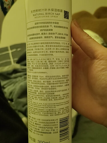 人气博主爆料养生堂1号水和2号水的区别？哪个更合适