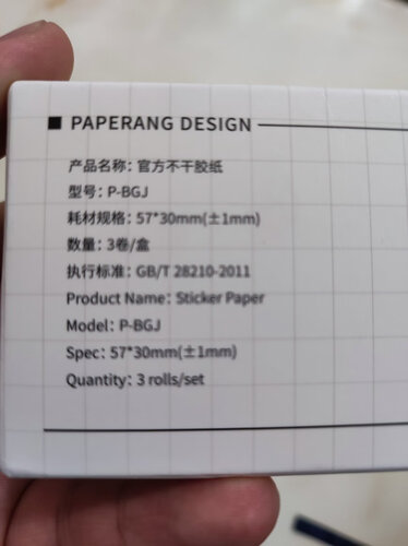 用后体验分享喵喵机p1和p2哪个适合学生？评测质量好不好