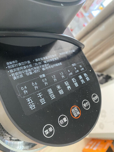 入手对比九阳k350和k16g有什么区别，到底要怎么选择？