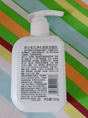 【神解读】李医生去黑头套装 是性价比最高的 T区护理 吗？来看下质量评测怎么样吧！