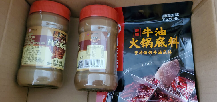 【网友评价】为什么海底捞海底捞捞派千层毛肚 入手一周后悔了？怎么样选择质量好的火锅丸料？