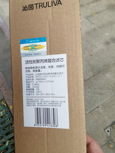 深入解读净水器沁园C-O10-MK(Ⅱ)质量评测怎么样好不好用？