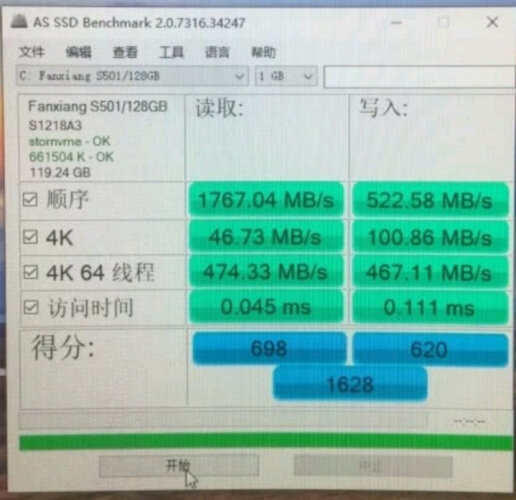 「SSD固态硬盘解读」梵想S201-128G评测报告怎么样？质量不靠谱？