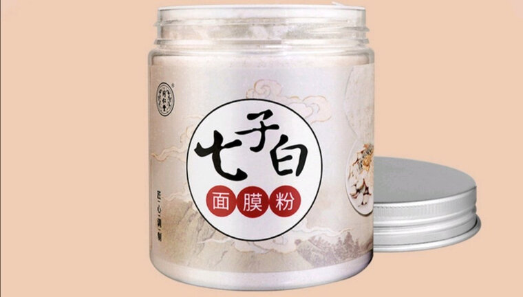 【曝光评测】同仁堂同仁堂化妆品雪颜嫩肤洁面乳80g 质量差强人意？点评 洁面 应该怎么样选择！