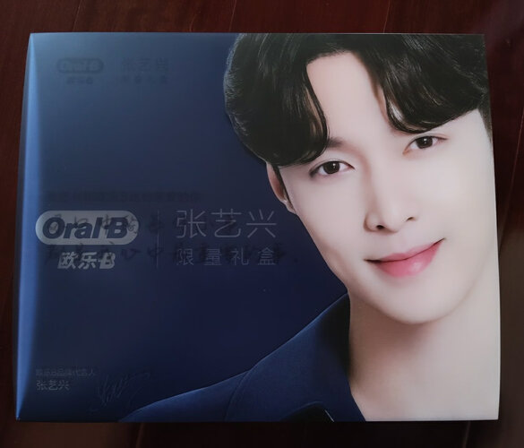 「用过的说下」欧乐bibrush9000和9000plus哪个好点？到底要怎么选择