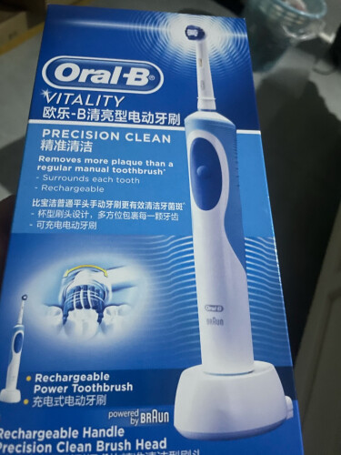 【用后说说】欧乐bd12s净柔型怎么样？一定要了解的评测情况