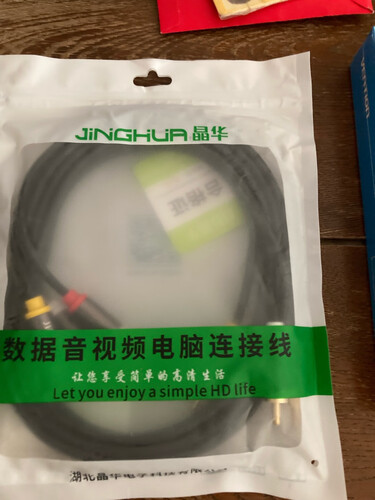 吐露实情线缆晶华1310怎么样评测质量值得买吗？