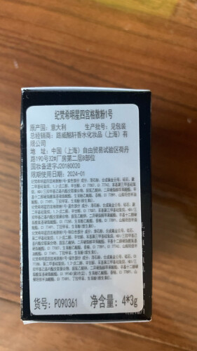 「评价性价比」lena蛋白膜卷/直发器怎么样的质量，评测为什么这样？