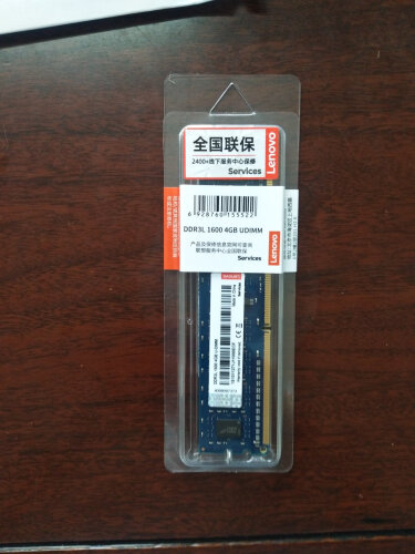 「深度评测」联想DDR424004GB台式机内存怎么样？质量值得入手吗