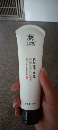 用后实情讲解九叶草 用这到底怎么样？功能真的不好吗