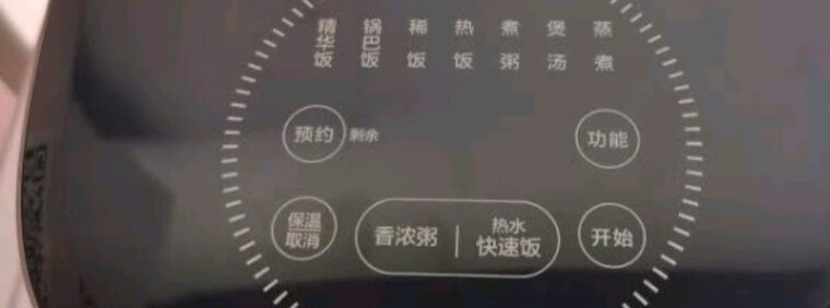 对比如何美的mbfb40p501和MBWHS30C96哪个好，深度剖析功能区别！