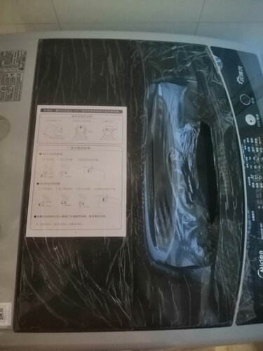 如何区别美的mb80v331和mb80eco1哪个好，不想被骗看下这里？