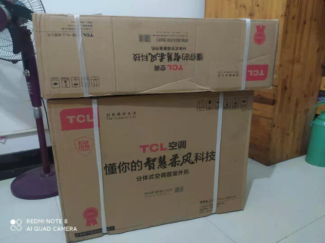 【事情曝光】TCLKFRd-35GW/D-STA11Bp(B1) 质量怎么样？空调值得入手吗？大家真实看法解读