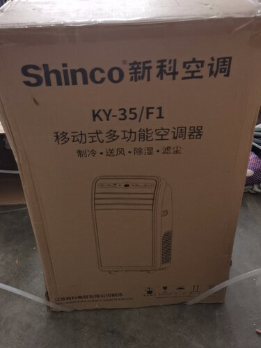 商家爆料新科ky26f1和新科KY26F2的区别？评测哪一款功能更强大