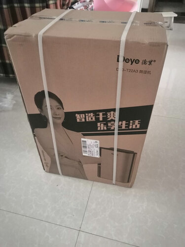 「必看分析」德业dyd-t22a3和 欧井oj-223e哪款更好?只选对的不选贵的