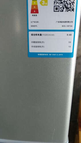 「入手必知」冰箱志高BCD-88P168功能评测结果，看看买家怎么样评价的