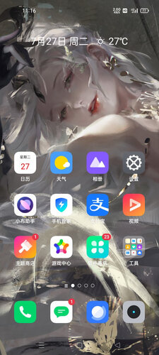 不偏袒对比【已采纳】真我与iqoo哪个好，深度剖析功能区别？