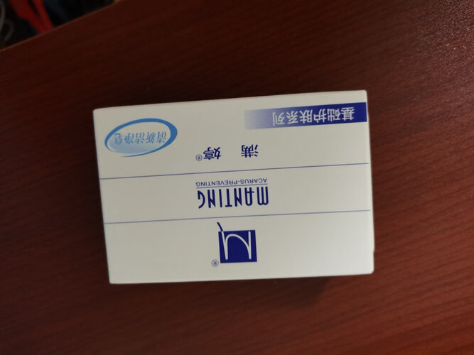 【用后说说】香皂满婷清螨皂怎么样的质量，评测为什么这样？