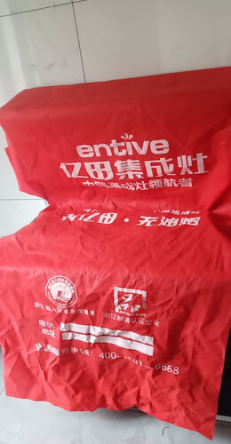 人气博主爆料亿田集成灶怎么样是几线品牌，质量口碑到底好不好？