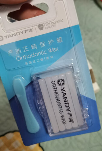 口碑实情分析其它口腔护理产品严迪正畸保护蜡4盒评测报告怎么样？质量不靠谱？