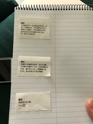 老司机分享喵喵机p3和p2哪款性价比高？评测质量好不好