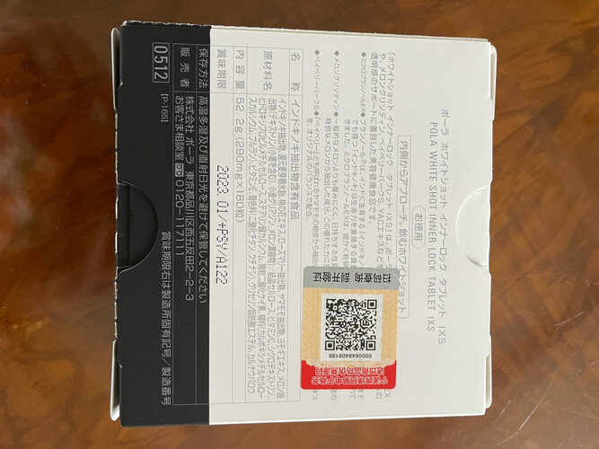 【真相公开】POLA180粒/盒 性价比解读？质量差不差，必看评测怎么样！