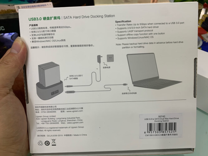 【深度评测】绿联70501 质量好不好怎么样？买硬盘盒 应该注意哪些方面细节！