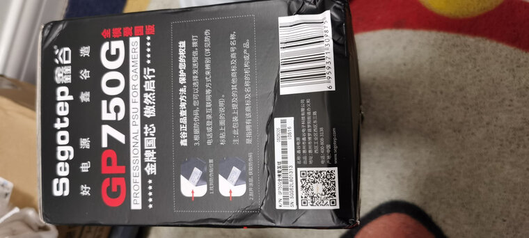 「一定要了解」鑫谷gp750g爱国版650w评测？哪个性价比高、质量更好