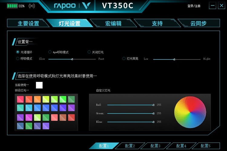 良心解读雷柏vt300s质量怎么样？评测值得入手吗