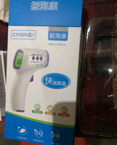 「一定要知道」振海康htd8813c和htd8818d的区别？评测哪款值得买