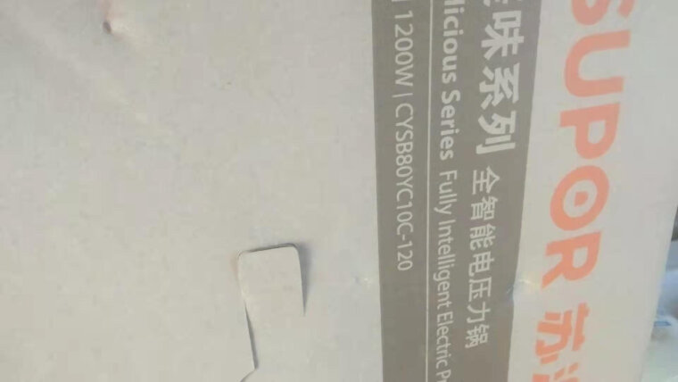 【真相公开】苏泊尔CYSB80YC10C-120 性价比解读？质量差不差，必看评测怎么样！