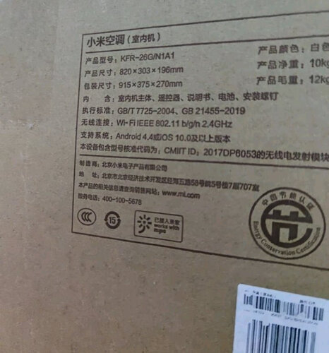 达人分享小米n1a1好还是n1a3好？深度剖析功能区别