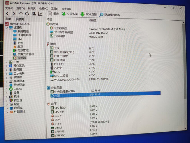 【真实点评】评测 ThermalrightForzen Magic 360 ARGB 怎么样？质量让人放心吗？使用两个月反馈！