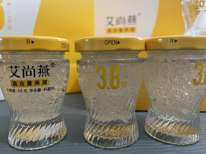 达人解密燕窝Piuty艾尚燕80%即食燕窝30瓶礼盒装质量评测怎么样好不好用？