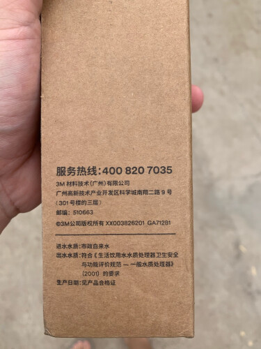 人气博主评价3m7101v怎么样？功能真的不好吗