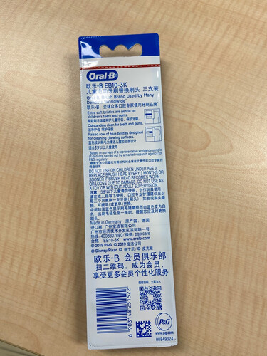 【精华帖】欧乐bd100k和d12区别 哪款好用？到底要怎么选择